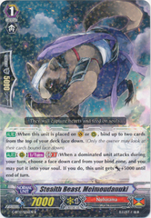 Stealth Beast, Meimoudanuki - G-BT12/036EN - R