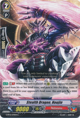 Stealth Dragon, Houjin - G-BT12/071EN - C