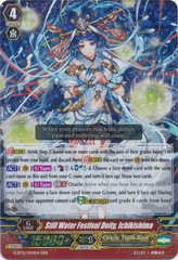 Still Water Festival Deity, Ichikishima - G-BT12/004EN - RRR