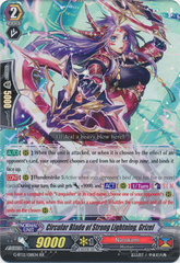 Circular Blade of Strong Lightning, Grizel - G-BT12/018EN - RR