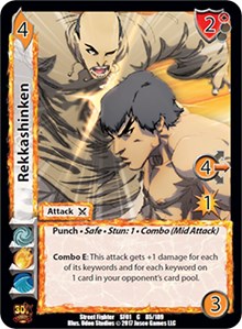 Rekkashinken