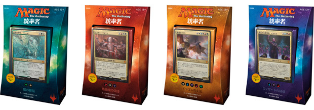 Commander 2017: Set of 4 - Japanese