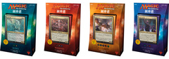 Commander 2017: Set of 4 - Japanese