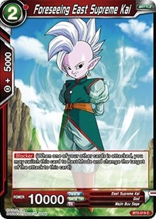 Foreseeing East Supreme Kai - BT2-019 - C