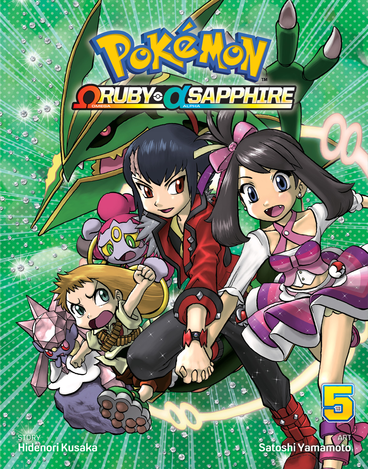 Pokemon Omega Ruby Alpha Sapphire Gn Vol 05