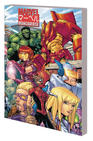 Marvel Mangaverse Complete Collection Trade Paperback