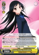 AW/S43-E012 U Uneasy Feeling, Kuroyukihime