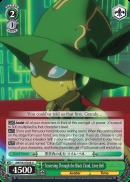 Traversing Through the Black Cloud, Lime Bell - AW/S43-E038 - U