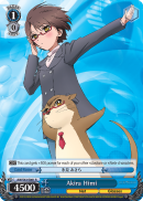 Akira Himi - AW/S43-E081 - R