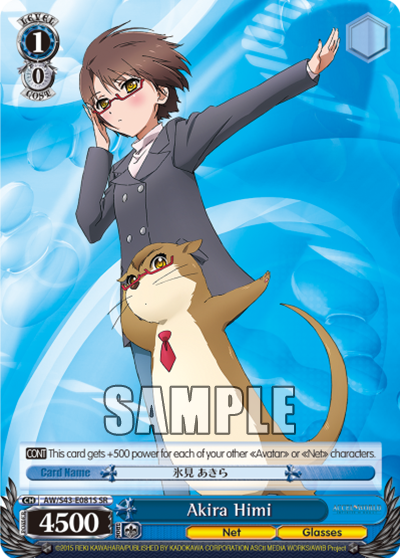 Akira Himi - AW/S43-E081S - SR