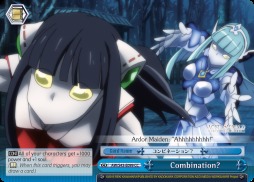 Combination? - AW/S43-E099 - CC