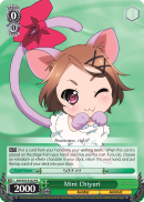 AW/S43-E102 PR Mini Chiyuri