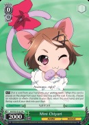 Mini Chiyuri - AW/S43-E102 - PR
