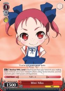 Mini Niko - AW/S43-E103 - PR
