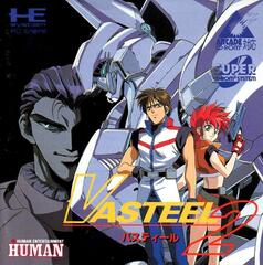 Vasteel II [Super CD]