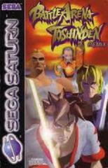 Battle Arena Toshinden Remix