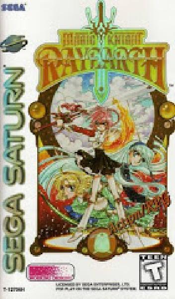 Magic Knight Rayearth
