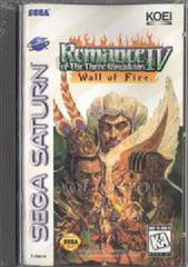 Romance of the Three Kingdoms IV Wall of Fire