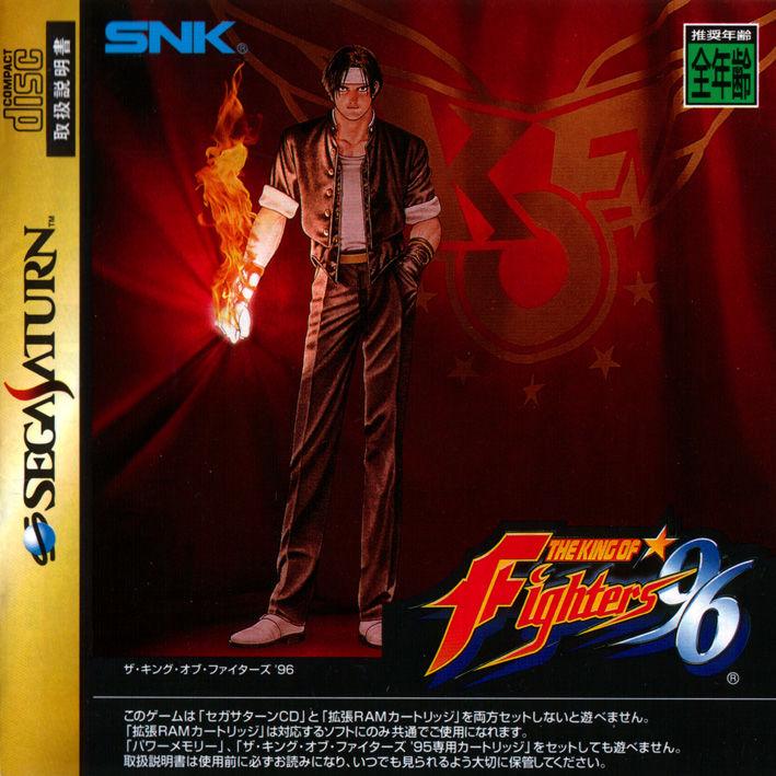 The King of Fighters 96