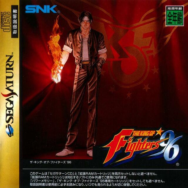 The King of Fighters 96