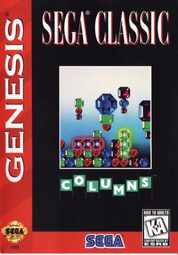 Columns [Cardboard Box]