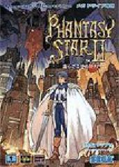 Phantasy Star II