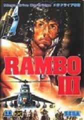 Rambo III