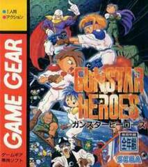 Gunstar Heroes