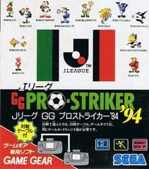 J-League GG Pro Striker 94