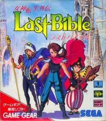 Megami Tensei Gaiden Last Bible