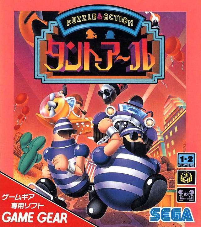Puzzle and Action Tant-R
