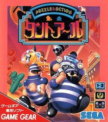Puzzle and Action Tant-R