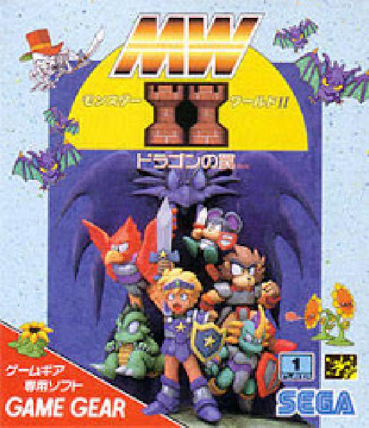 Wonder Boy III the Dragons Trap