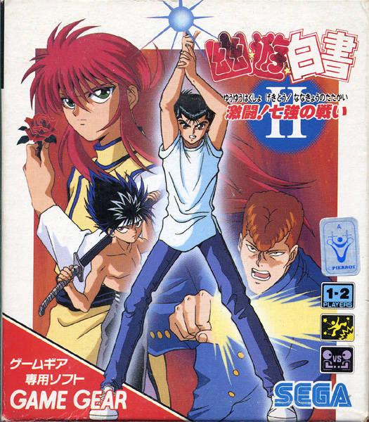 Yu Yu Hakusho 2