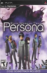 Shin Megami Tensei: Persona [Soundtrack Bundle]