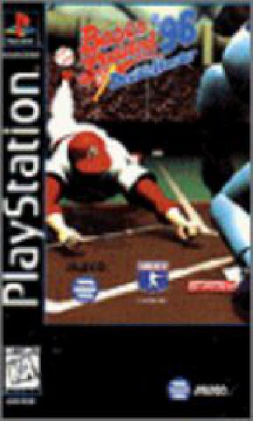 Bases Loaded 96: Double Header