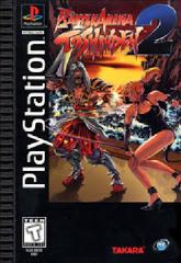 Battle Arena Toshinden 2 [Long Box]