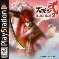 Bushido Blade 2