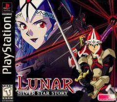 Lunar Silver Star Story