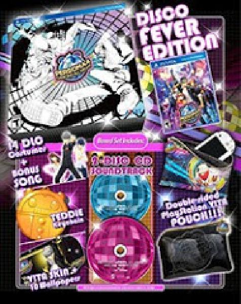 Persona 4 Dancing All Night Disco Fever Edition