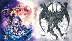 Fairy Fencer F Limited Edition