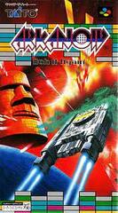 Arkanoid