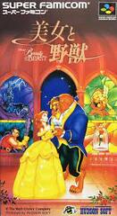 Beauty and the Beast