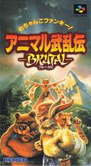 Brutal Paws of Fury