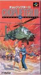 Choplifter 3