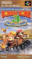 Donkey Kong Country 3