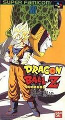 Dragon Ball Z: Super Butoden