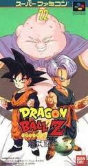 Dragon Ball Z: Ultime Menace