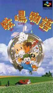 Harvest Moon