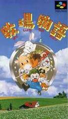 Harvest Moon